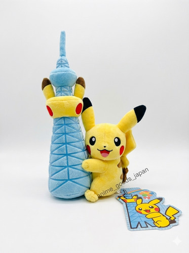 Peluche esclusivo pikachu - peluche,