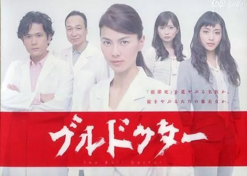 Domestic drama dvd bull - domestic,