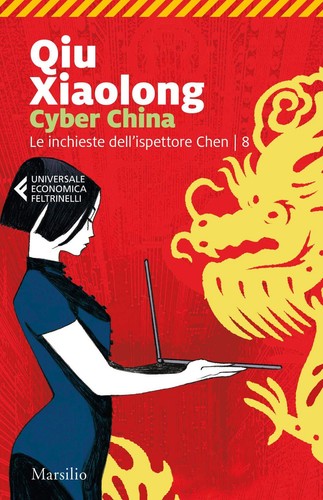 Cyber china xiaolong qiu - cyber,