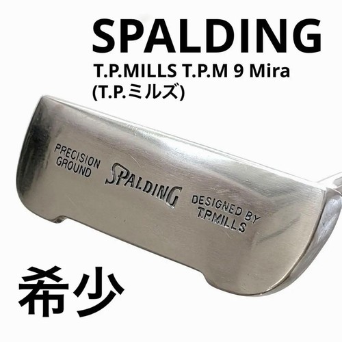 Spalding mills p - spalding, 9