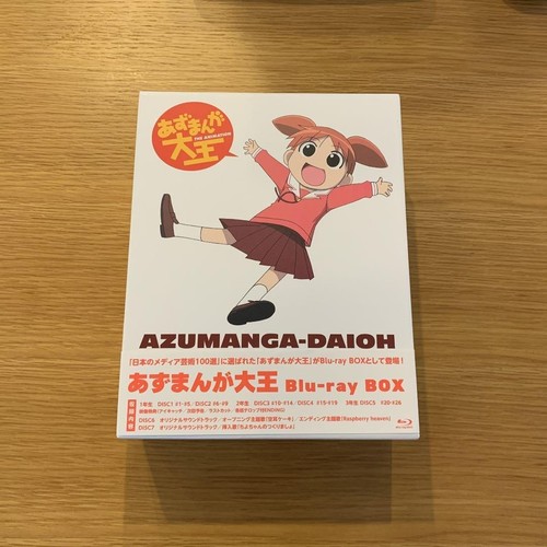 Azumanga daioh blu ray - blu-ray, box