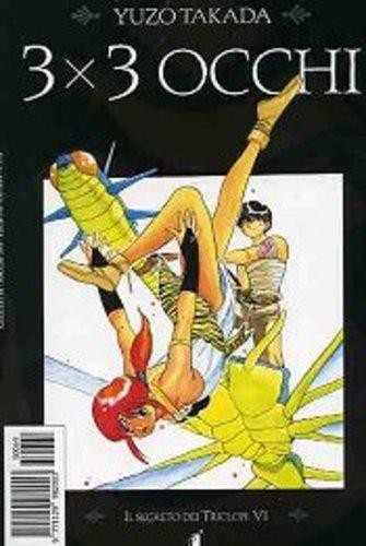 Manga fantasy 3x3 - manga,
