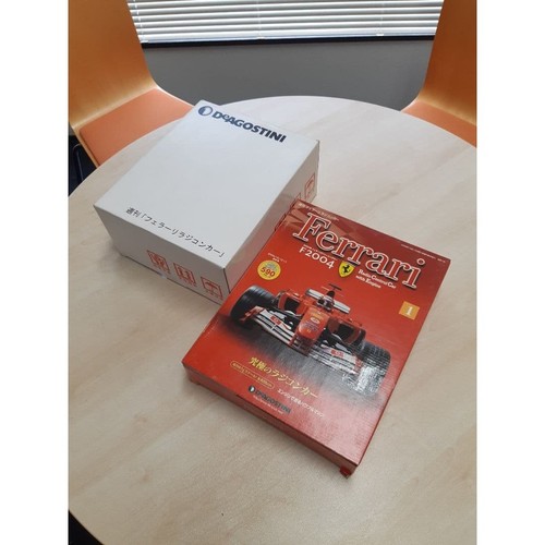 Ferrari f2004 auto - rc,