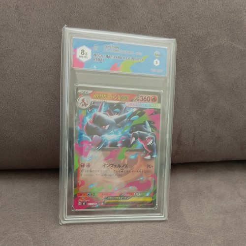 Mega charizard pfl - x, ex