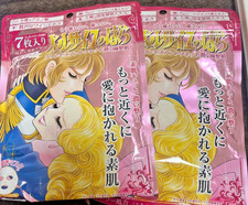 Set Maschera Viso Versailles