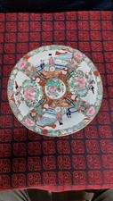Vecchio Piatto Ornamentale