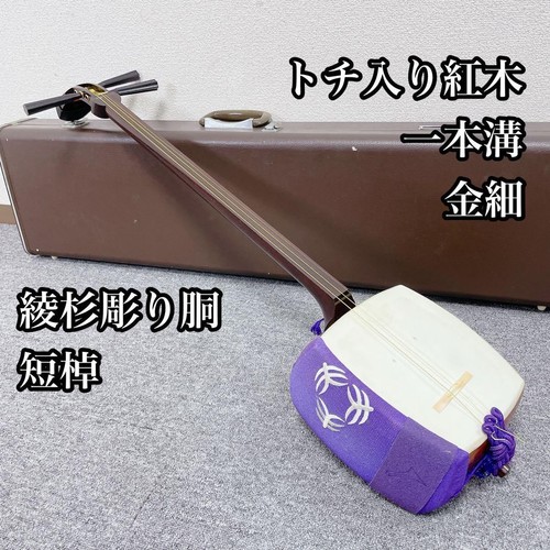 Chuzao shamisen strumento - shamisen,
