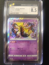 Carta Pokémon PSA BGS