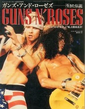Shinko music guns - shinko, roses