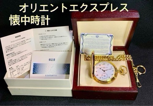 Orologio tasca nostalgia - tasca,