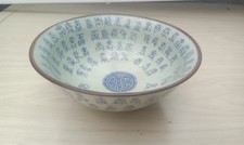 Ciotola per calligrafia - , xuanda