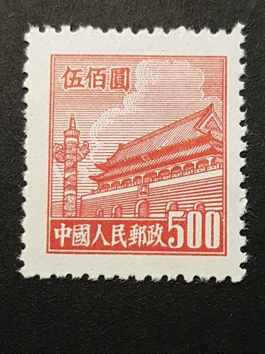 Francobolli rpc 1950 nuovi - francobolli,