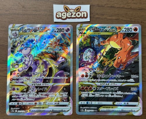 Charizard mewtwo vstar sar - mewtwo,