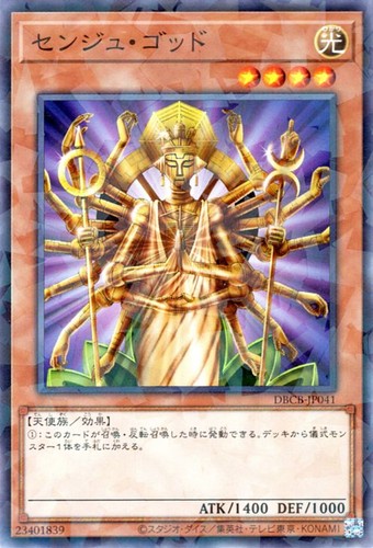 Ocg senju delle - yu-gi-oh,