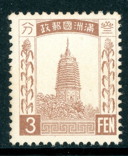 Cina 1932 manchukuo - 1932, fen