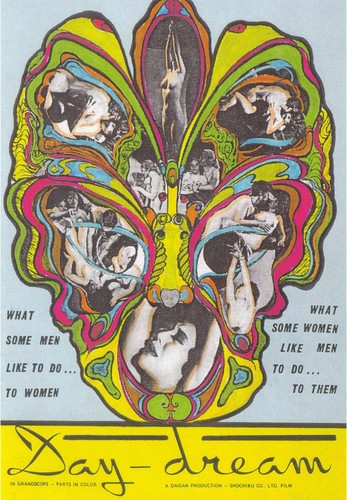 Day dream tetsuji - day-dream, (1964)