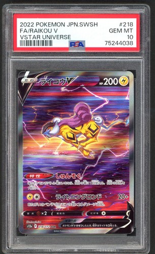 Pokemon card psa raikou - pokemon,