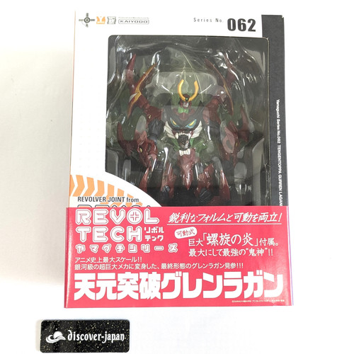 Kaiyodo revoltech yamaguchi - revoltech,