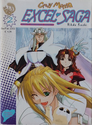 Excel saga rikdo koshi - 2,