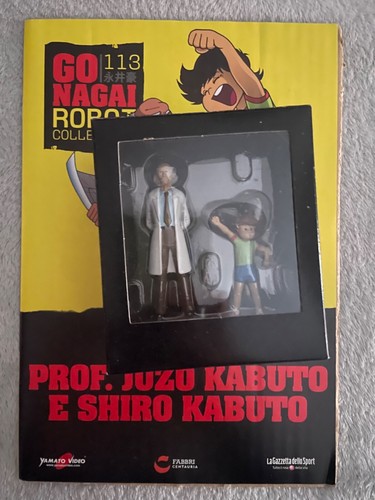 Nagai robot collection 113 - robot,