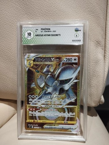 Pokemon arceus vstar 125 - arceus,