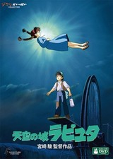 Laputa: Castle in the Sky
