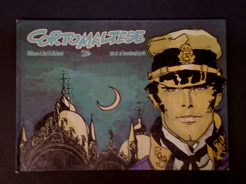 Cortomaltese sirat al - cortomaltese,