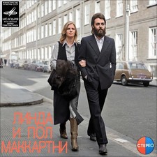 7" Линда И Пол Маккартни PAUL LINDA McCARTNEY Пути Ram On Мелодия 1974 like NEW!