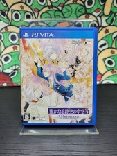 Harukanaru Toki no Naka de 3