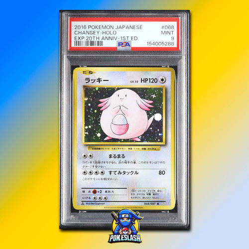 Pokemon japanese chansey - chansey, #068