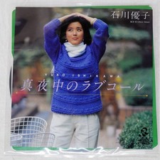 YUKO ISHIKAWA MIDNIGHT LOVE C