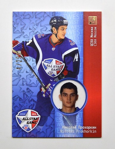 2013 sereal khl - 2013-14,