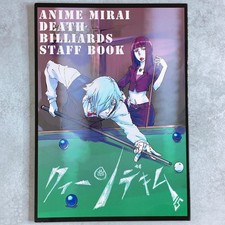 Queen Decim ANIME MIRAI DEATH BILIARDO STAFF Collezione Doujinshi B5/96P