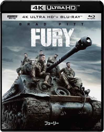 Fury ultra blu - ultra, hd