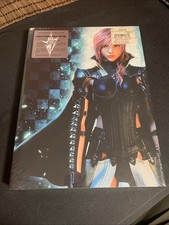 New Shrink Sealed Lightning