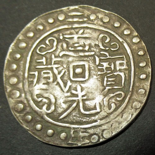 Cina tibet argento dao guang - argento,
