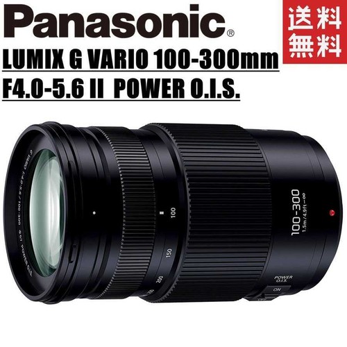 Panasonic lumix vario - lumix, g