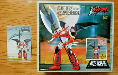 Aoshima chogokin shinseiki - chogokin,