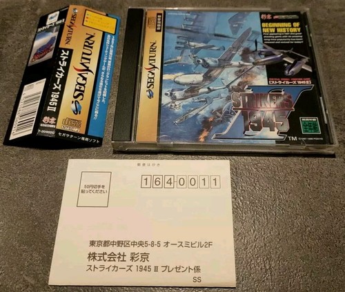 Strikers 1945 sega saturn - strikers,