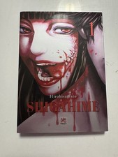 Shigahime 1 Silver Variant