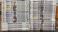 Vagabond Vol 1-33 Manga Action