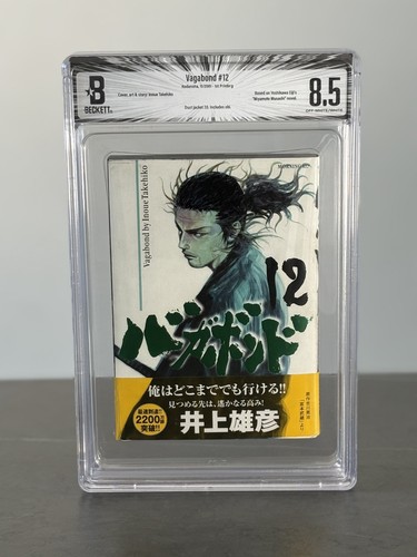 Bgs vagabond vol 12 - 8.0, prima