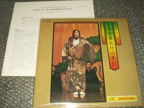 Manual for japanese - for,