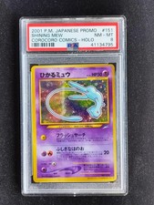 Corocoro Comics Holo Shining