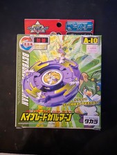 Beyblade Takara Tomy Galman