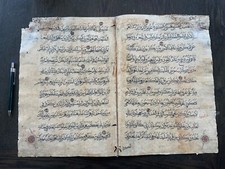 2 ANTICO MANOSCRITTO ISLAMICO