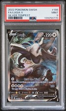 Pokémon Tempesta d'Argento