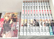 The World of Otome Games Is