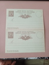 CARTOLINA INTERO POSTALE 1882