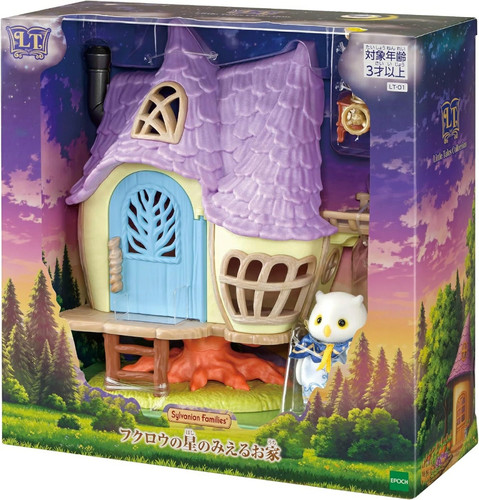 Sylvanian families little - sylvanian,
